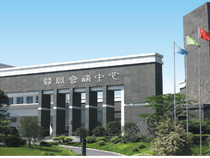 广州科学城会议中心